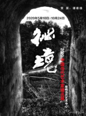 豪宅屋顶逃脱