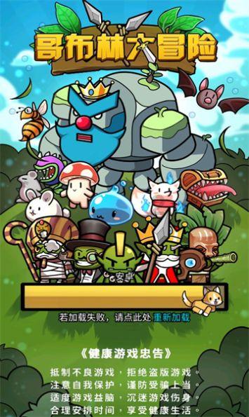 天天三国