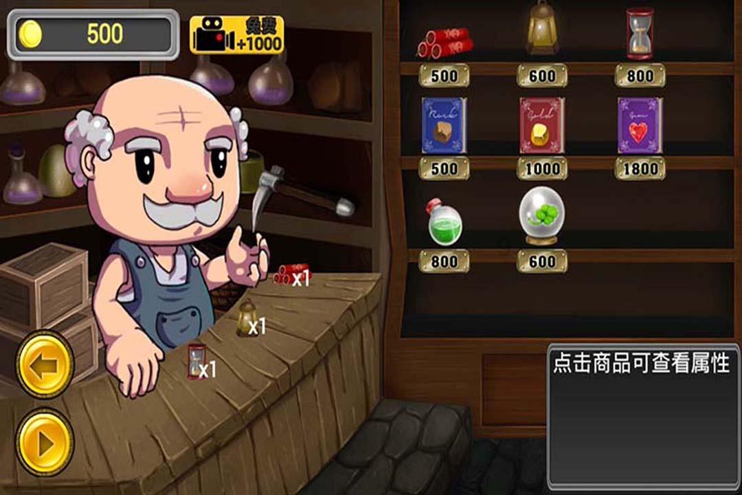 老寒腿膝盖为什么会发冷？游戏画面
