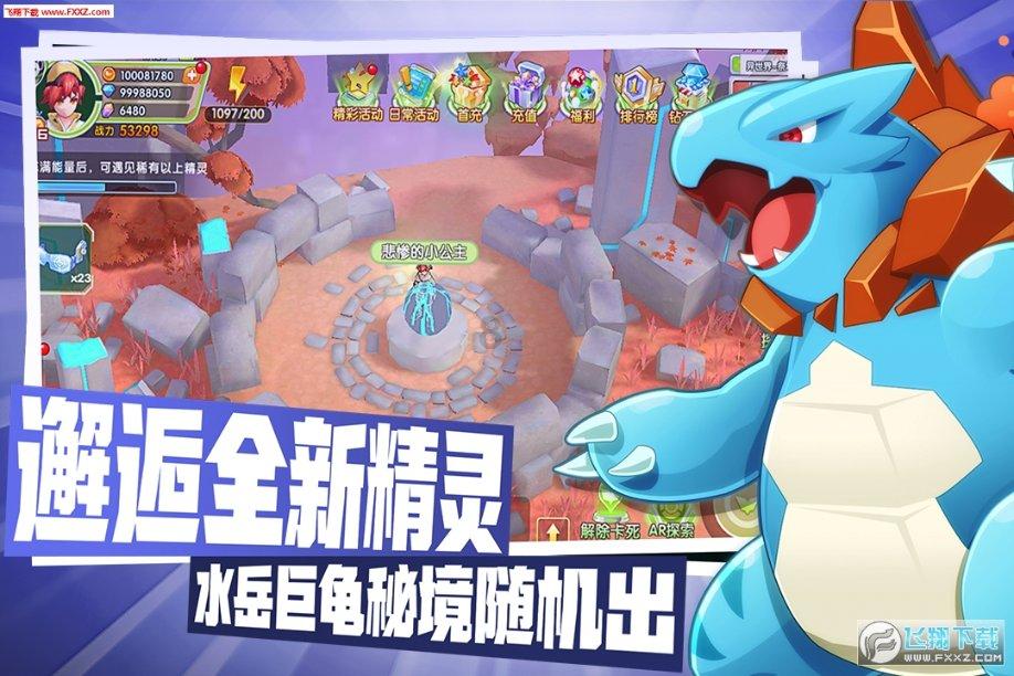泰安五窗口入选百佳文明窗口