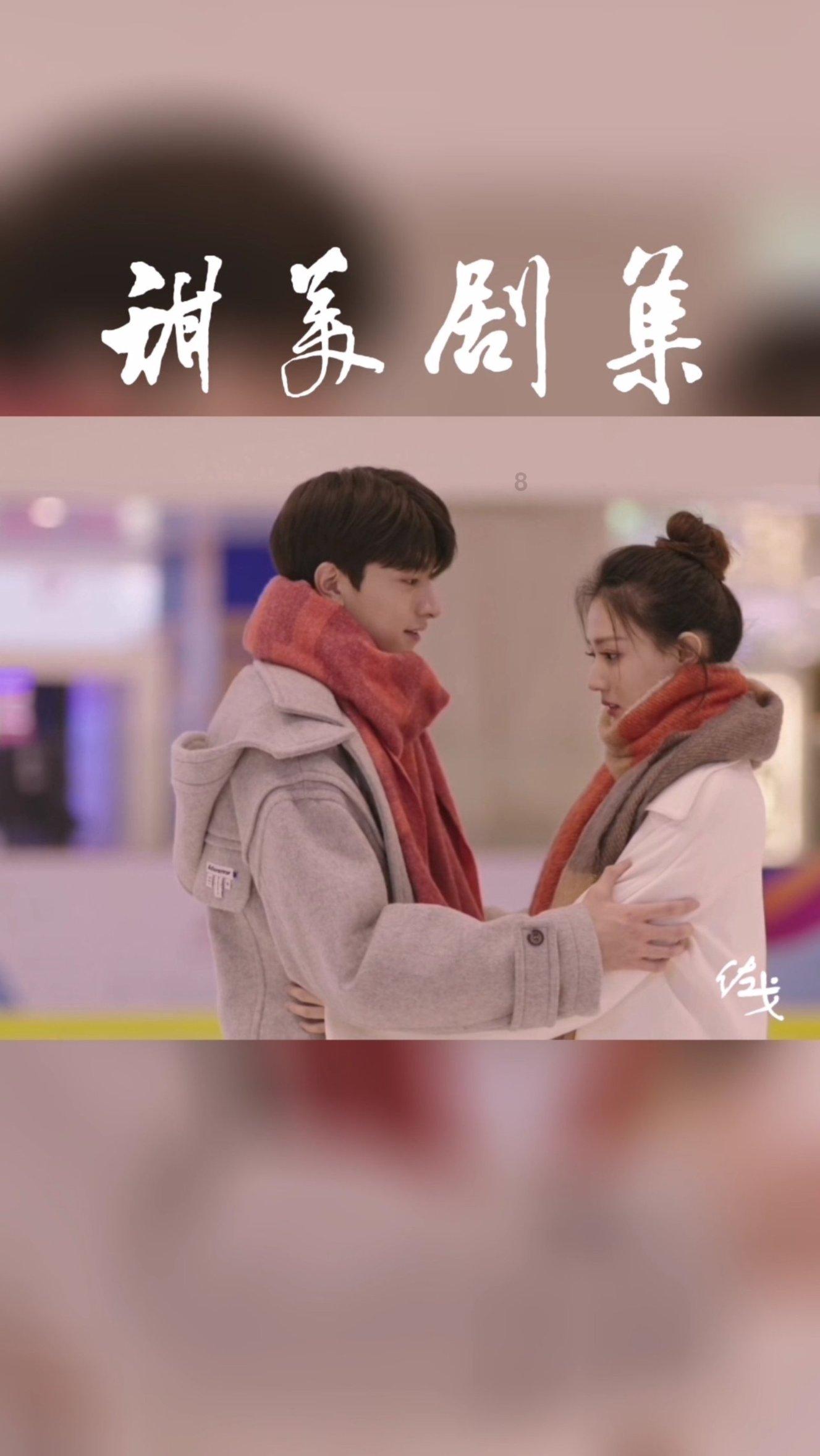 吃星星的恐龙男孩