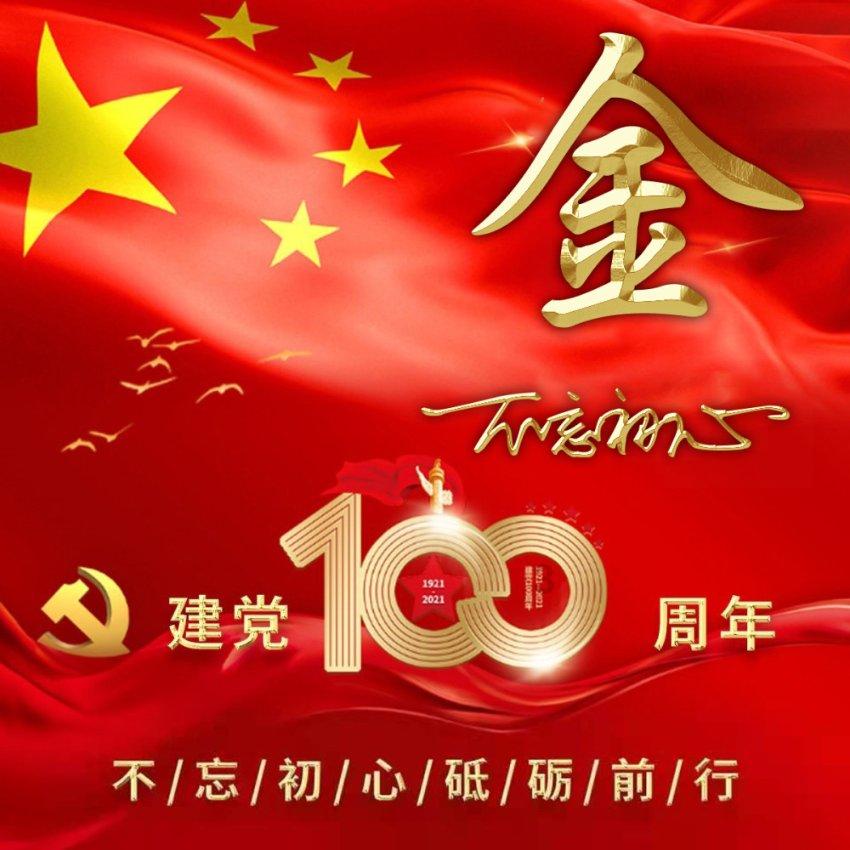 蜗牛寻新房7