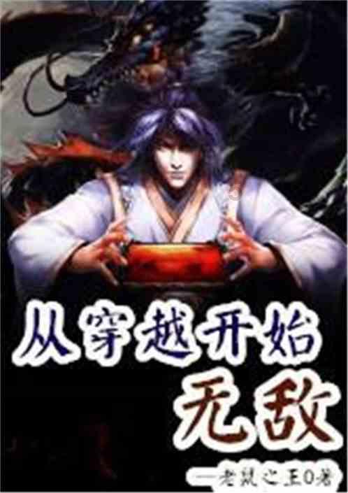 战斗机的反击