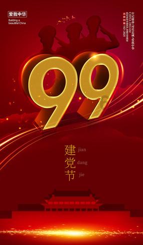风语世界2：沉寂