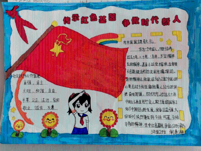清洁粉红房子
