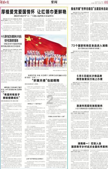 《肖申克的救赎》中文版上海首演,传递绝地重生的力量