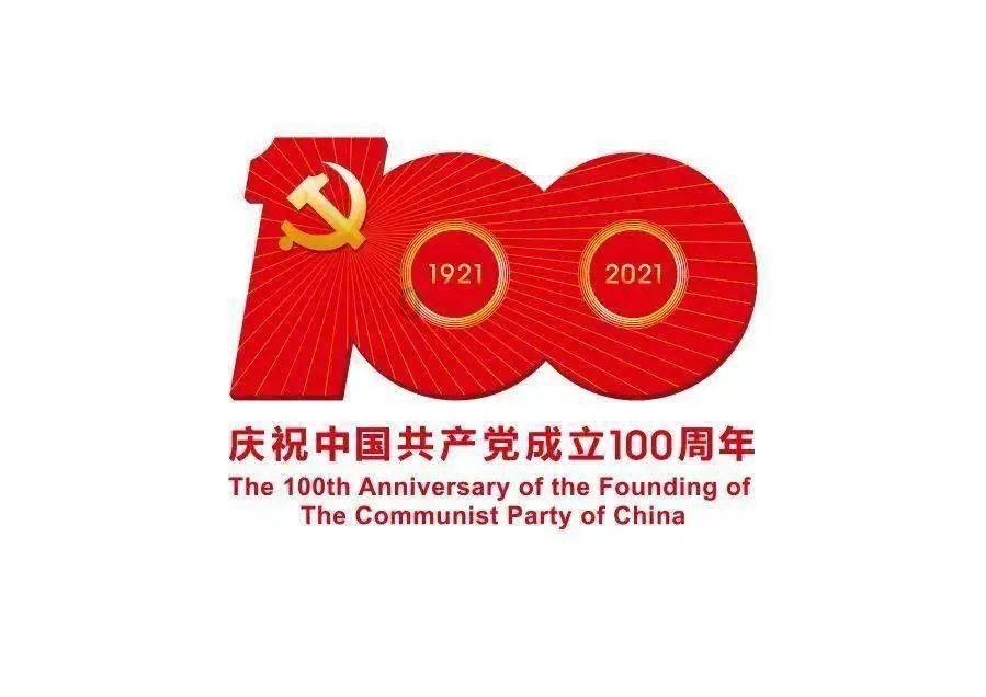新夺宝英雄