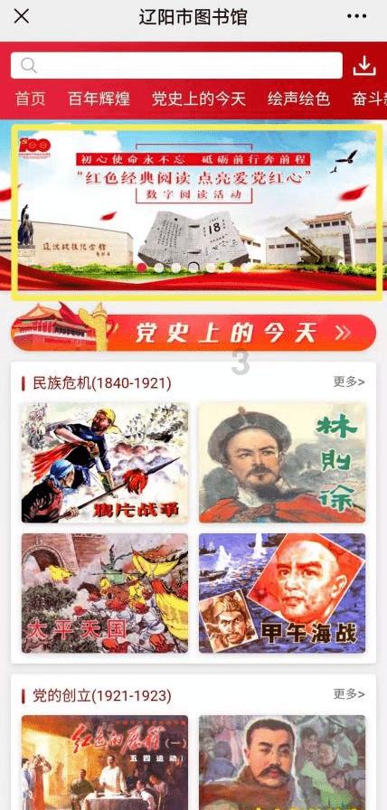 女武神：苍蓝革命