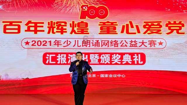 暗夜行驶者