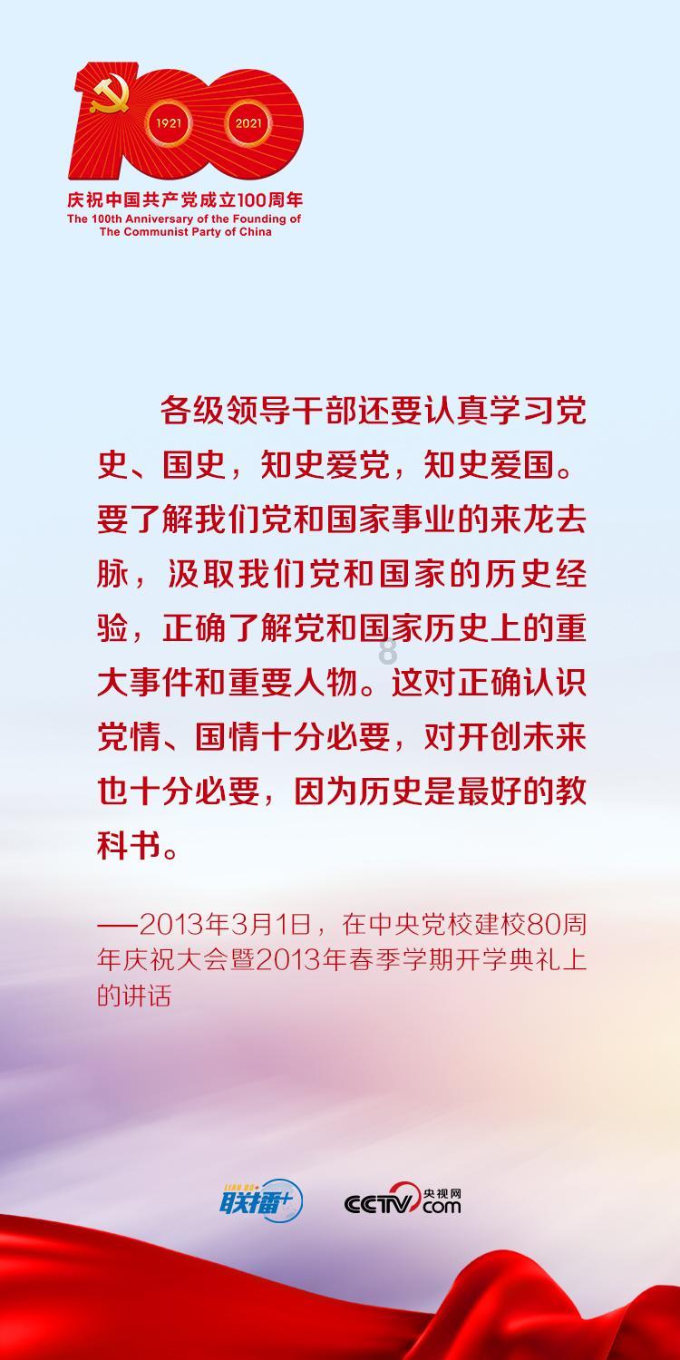 为社会主义现代化新湖南建设献计出力