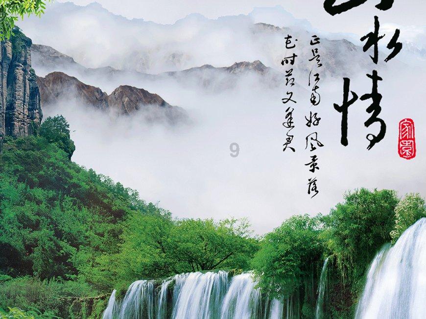 书法作品投稿：练好书法，传承文化