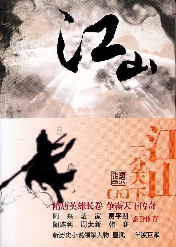 紧急提示风险！
